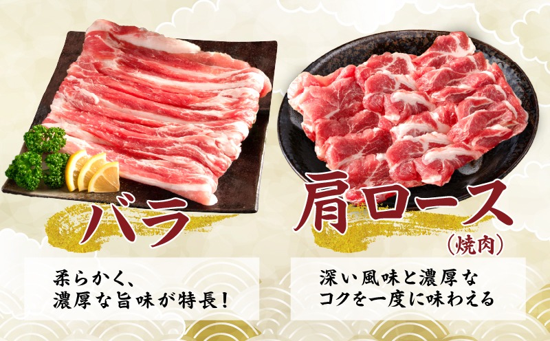 宮崎県日南市のふるさと納税 【2月末までにお届け】数量限定 豚肉 6種 盛り合わせ セット 合計4.1kg 豚 小分け 豚バラ 豚ロース 豚こま 国産 食品 人気 おかず 焼肉 しゃぶしゃぶ 豚丼 食べ比べ 料理に大活躍 使い勝手抜群 選べる配送月 ミヤチク 送料無料_CC63-25-02
