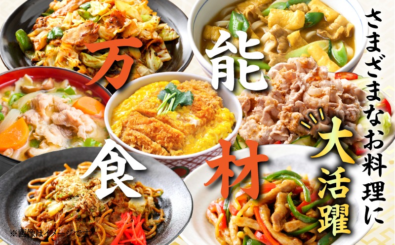宮崎県日南市のふるさと納税 【2月末までにお届け】数量限定 豚肉 6種 盛り合わせ セット 合計4.1kg 豚 小分け 豚バラ 豚ロース 豚こま 国産 食品 人気 おかず 焼肉 しゃぶしゃぶ 豚丼 食べ比べ 料理に大活躍 使い勝手抜群 選べる配送月 ミヤチク 送料無料_CC63-25-02