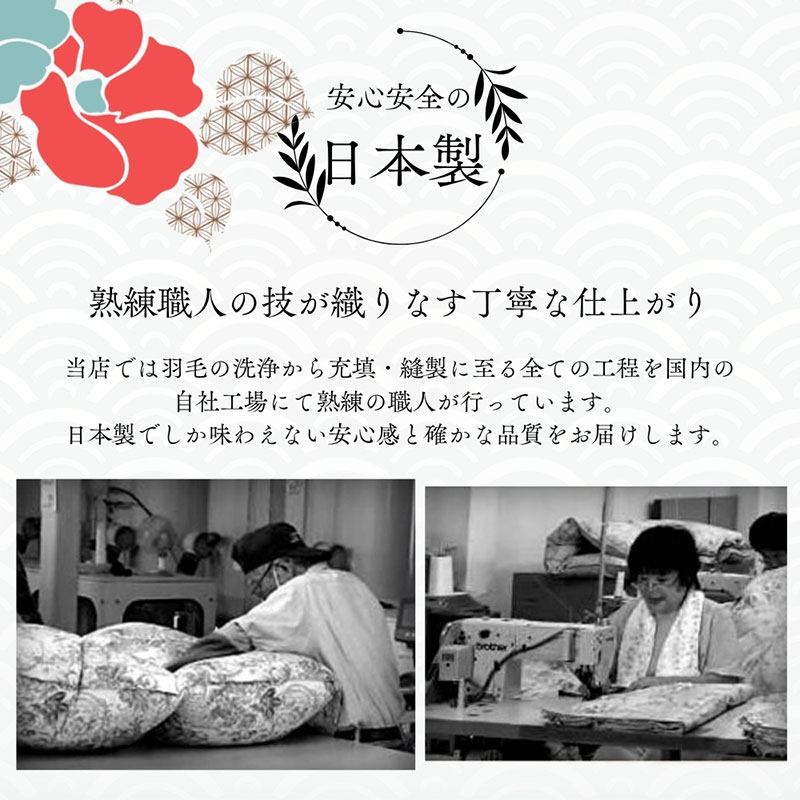 【冬用】超長綿100％ 60番手サテン生地 羽毛布団 本掛け 掛け布団 セミダブル ホワイトダックダウン 93％ 無地  羽毛 布団 ふとん 掛ふとん 寝具