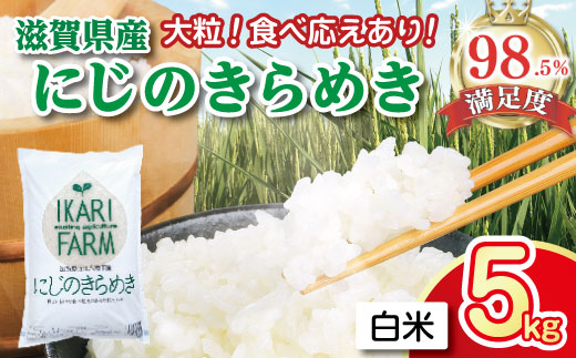 �y���ꌧ�ߍ]�����s�z�y�V�āz�y7�N�Y�z�ɂ��̂���߂�����5kg�@�u�嗱�ŐH�׉�������v�yC059W�z