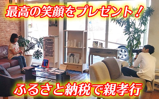 yꌧߍ]szyӂ邳Ɣ[łŐeFszߍ]ŕ炷ɍō̏Ίv[gyEJ004Wz