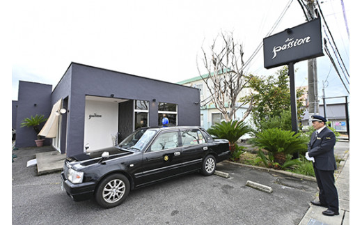 【ふるさと納税で親孝行】近江八幡で暮らす母に最高の笑顔をプレゼント【EJ004W】