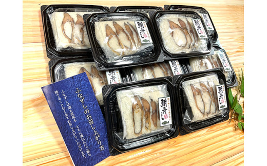 近江本にごろ　ふなずし　おす30g×10p【AD33W】