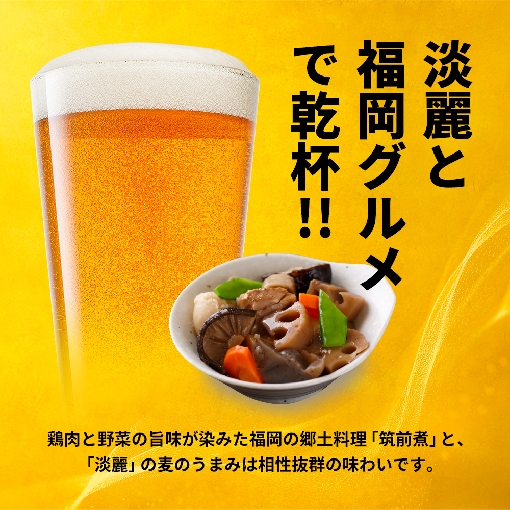 キリン 淡麗 プラチナダブル 500ml 24本 プリン体ゼロ×糖質ゼロ