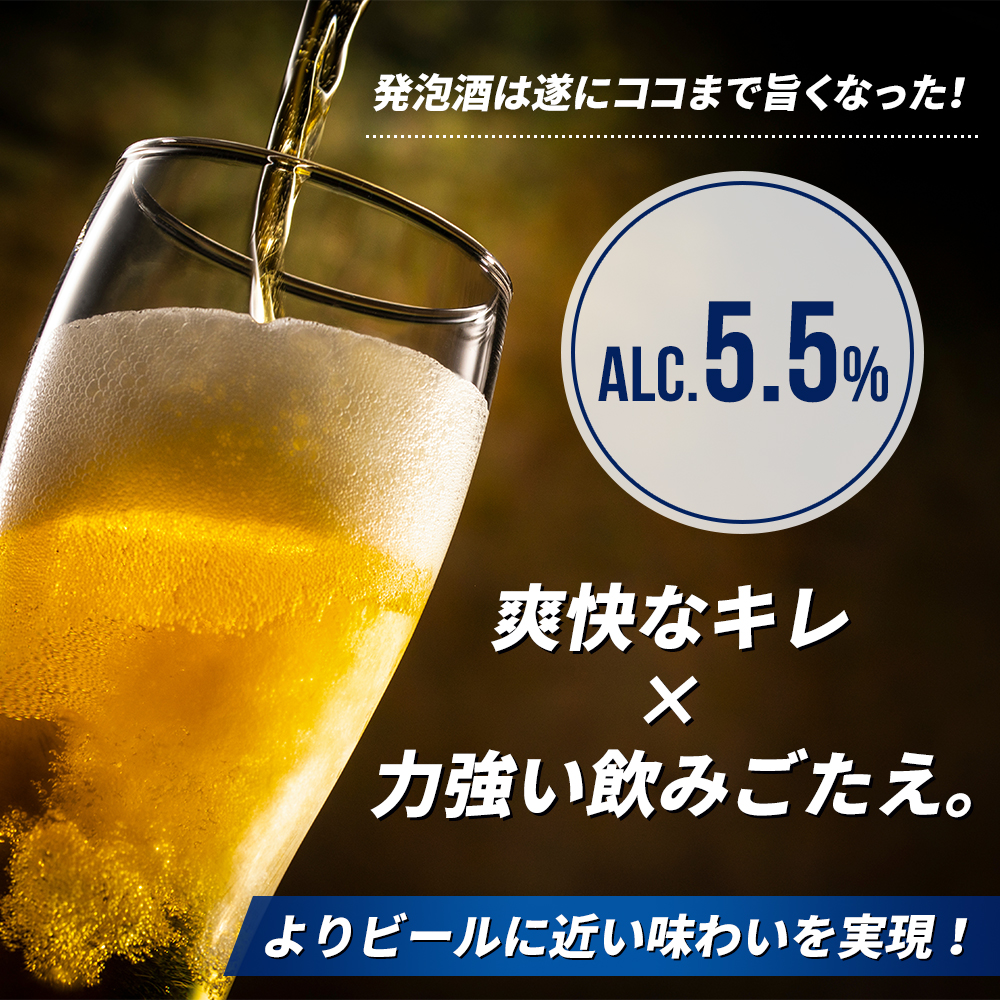 キリン 淡麗 プラチナダブル 350ml（48本）24本×2ケース プリン
