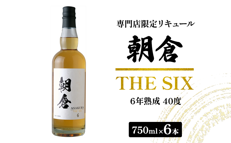 yqsz L[ q THE SIX 750ml×6{ 40x X Ē Ē 6Nn AR[ 