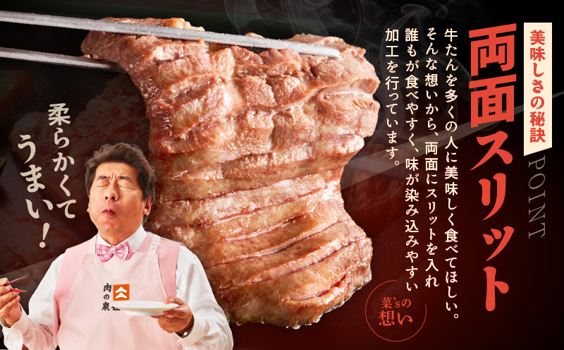 大阪府泉佐野市のふるさと納税 牛たん 暴れ盛り 総量 1.2kg 小分け 600g×2P【牛肉 牛タン 牛たん 厚切り牛タン 焼肉 BBQ キャンプ アウトドア 焼くだけ 簡単調理 訳あり サイズ不揃い 小分け 人気 厳選 家計応援 期間限定】 020C431