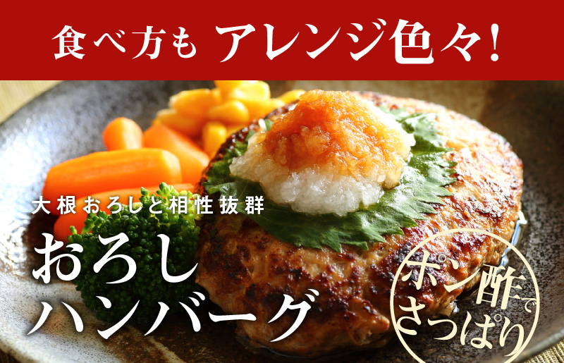 大阪府泉佐野市のふるさと納税 黒毛和牛入り 国産牛肉100％ ハンバーグ 150g×16個【個包装 ハンバーグ 牛肉 はんばーぐ 小分け 惣菜 冷凍 一人暮らし 数量限定】 G1735