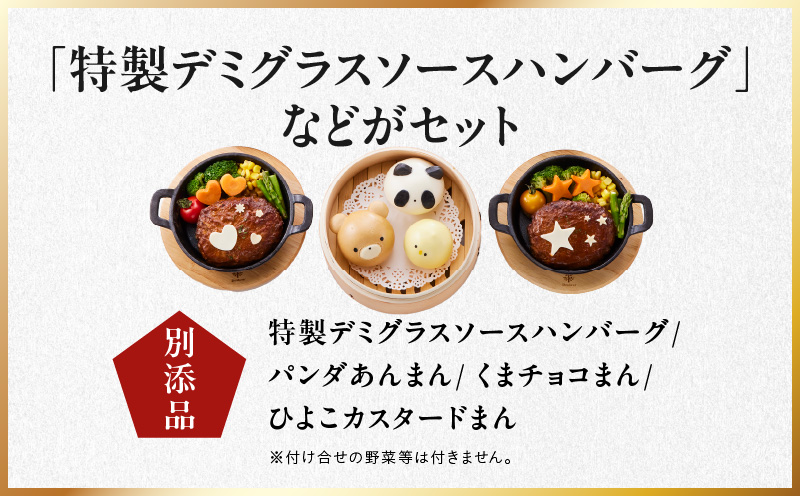 大阪府泉佐野市のふるさと納税 おせち「板前魂の子ども用おせち」和洋風 三段重 43品 3人前 6.8寸 ハンバーグ＆キャラクターまん3種 付き 【おせち おせち料理 板前魂おせち おせち2026 おせち料理2026 冷凍おせち 贅沢おせち 先行予約おせち 年内発送】 Y120