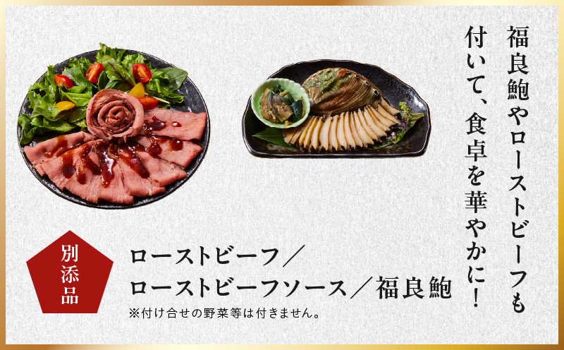 大阪府泉佐野市のふるさと納税 おせち「板前魂の富士」和洋風 三段重 45品 5人前 特大 8.5寸 鮑＆ローストビーフ 付き 【おせち おせち料理 板前魂おせち おせち2026 おせち料理2026 冷凍おせち 贅沢おせち 先行予約おせち 年内発送】 Y104