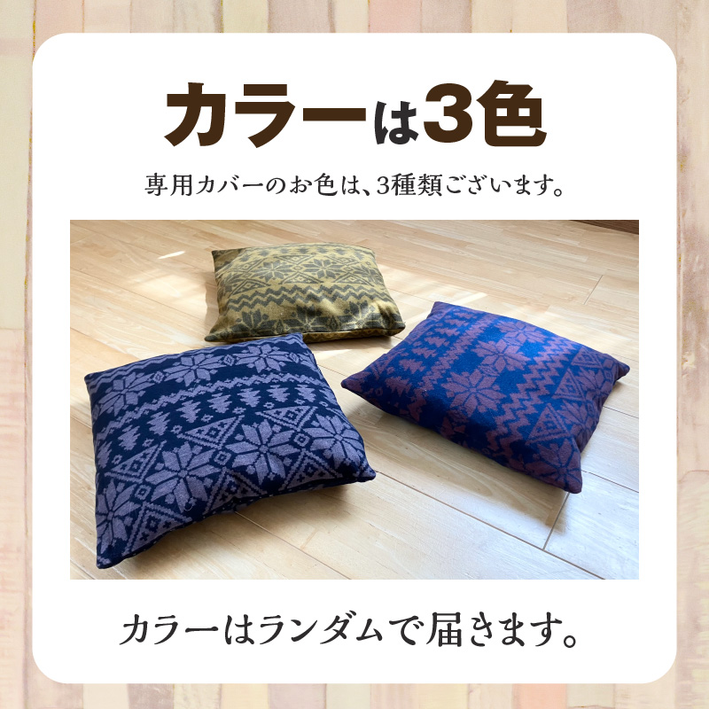 愛知県碧南市のふるさと納税 【リアルダウン使用】色お任せ! ノルディック柄 ミニペットベッド 羽毛クッション 犬や猫が大好き!! H162-037