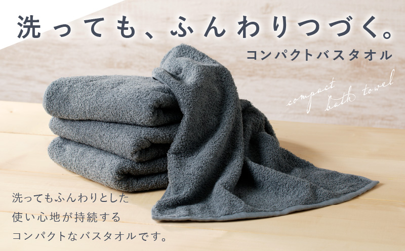 グレッグル　寝そべり　バスタオル キッシュバスタオル（お昼寝タオル） | [mama's select