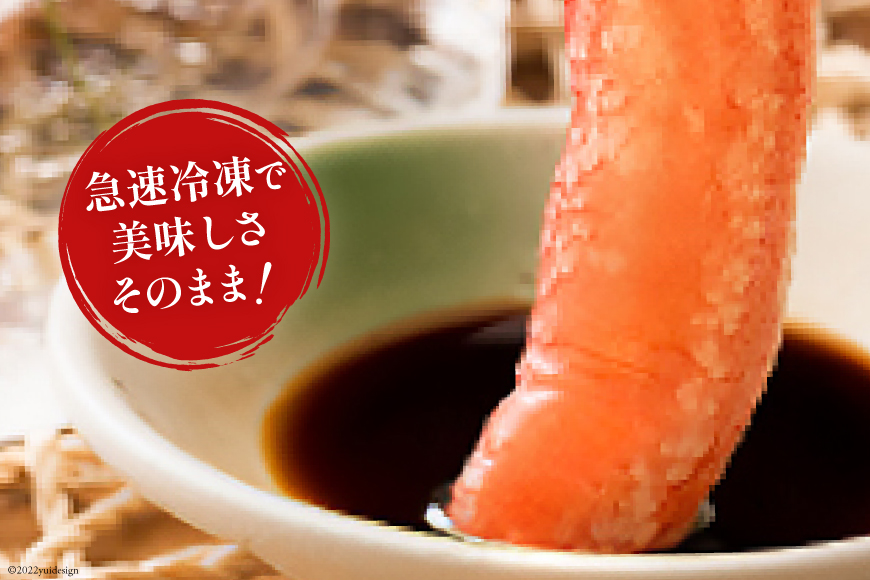 宮城県気仙沼市のふるさと納税 生本ずわいがに 棒肉 ポーション 20～30本入 総重量 約500g [カネダイ 宮城県 気仙沼市 20564322] むき身 カニ かに 生 ずわいがに ズワイガニ ずわい蟹 ズワイ蟹 蟹 カニ カニ脚 蟹脚 カニ棒肉 カニ 蟹