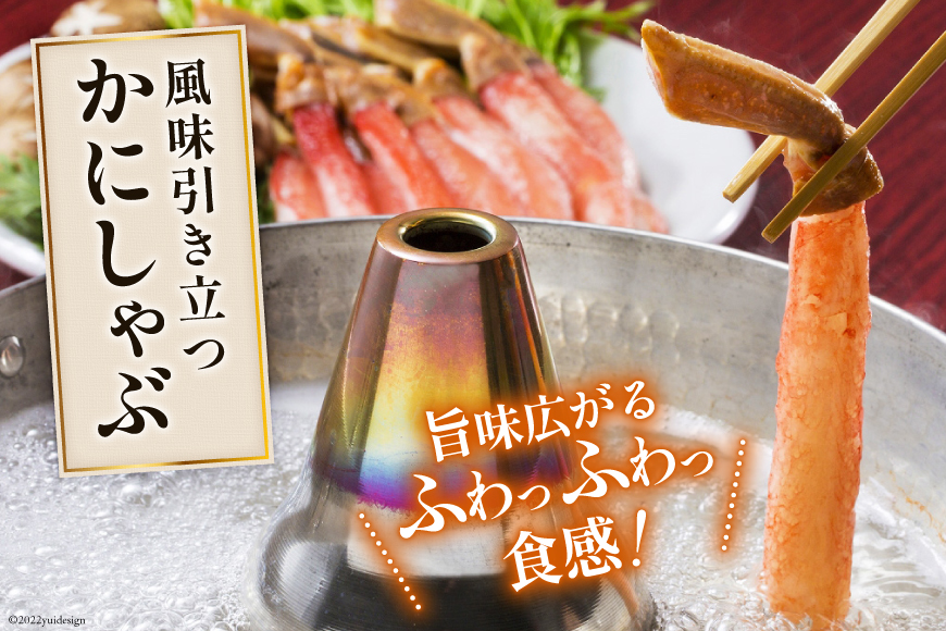 宮城県気仙沼市のふるさと納税 生本ずわいがに 棒肉 ポーション 20～30本入 総重量 約500g [カネダイ 宮城県 気仙沼市 20564322] むき身 カニ かに 生 ずわいがに ズワイガニ ずわい蟹 ズワイ蟹 蟹 カニ カニ脚 蟹脚 カニ棒肉 カニ 蟹