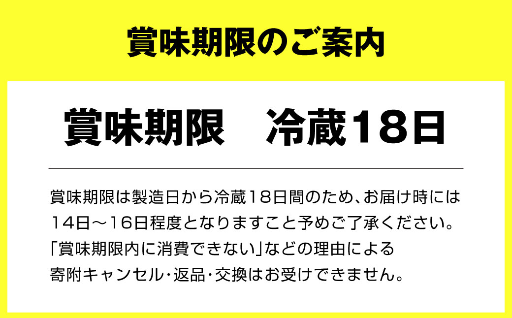茨城県守谷市のふるさと納税 【定期便 2ヶ月】明治 プロビオヨーグルト R-1 ドリンクタイプ 112g×24本セット