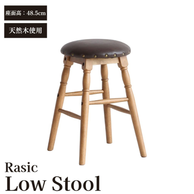 yɌszRasic Low Stool V ؐ l炵 ւ CeA  Xc[ [Xc[ ֎q  `FA Ƌ Xc[ nCXc[ sƋ  C`o ICHIBA koti