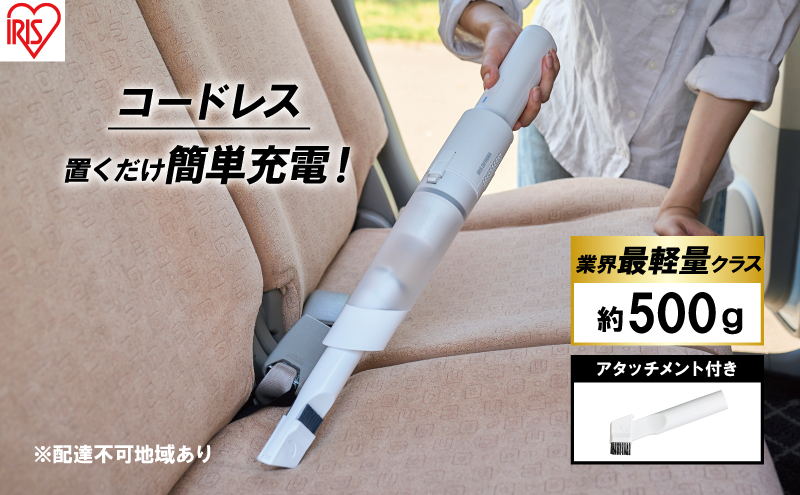 掃除機 ハンディクリーナー コードレス HCD-21-W アイリス