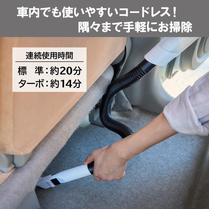 アイリスオーヤマ　コードレスハンディクリーナー AZ-HCD-21 新品未開封 Amazon | 【Amazon.co.jp限定】【セット品】アイリスオーヤマ