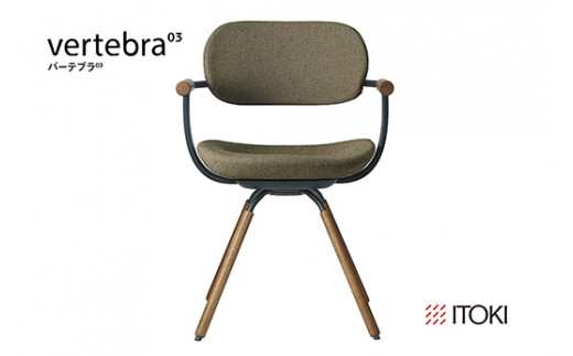 イトーキ バーテブラ03 （vertebra03）ワークチェア【 お客様組立品 ( かんたん組立 ) /   4本脚 回転 木タイプ/オークダーク CD張地：L2/ダークオリーブ 本体：G1/ダークグリーン / 柴田文江氏デザイン / 日本製 】  オフィスチェア デスクチェア ダイニングチェア KG-899CD-G1L2CF (KG-899CD-G1L2C)【EI111W】