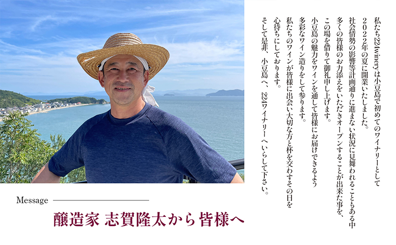 【 小豆島 】小豆島醸造 木樽熟成 メルロー 2023年 1本 化粧箱入り お酒 酒 ワイン 赤ワイン 熟成 香川 香川県 土庄 土庄町