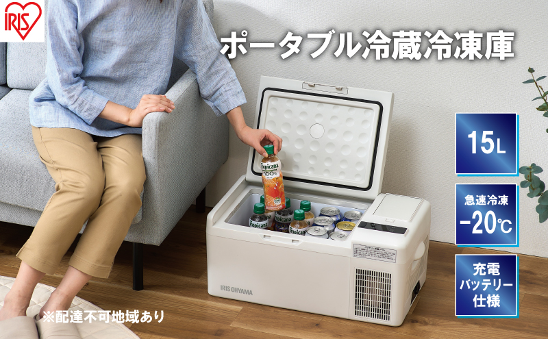 車載対応 ポータブル冷蔵冷凍庫 2つの仕切り付き ホワイト 静音 車載冷蔵庫 冷凍庫 車用 ポータブル 大容量 22L -22℃〜20℃ 急速