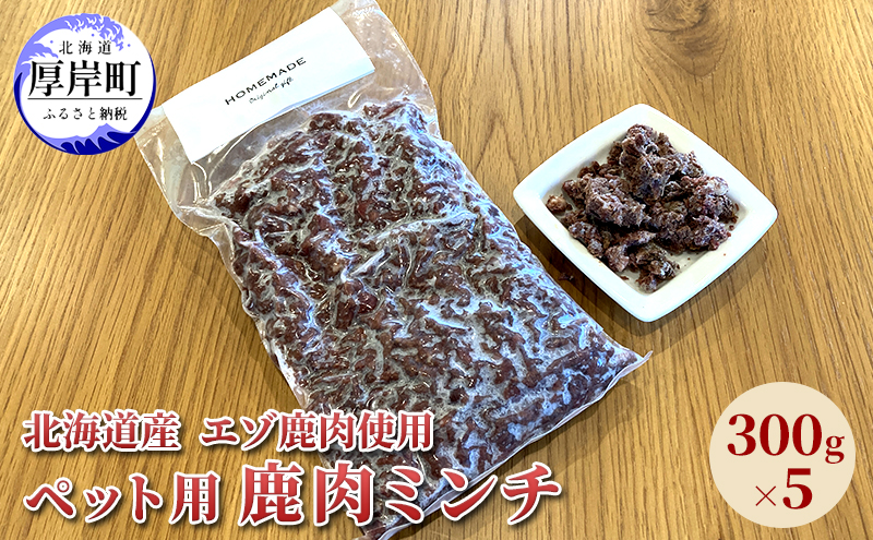ykCݒzkCY G] {C~` 300g×5pbN (v1.5kg) p p pӂ肩 ^ VjA H~ ybgpi ybgt[h