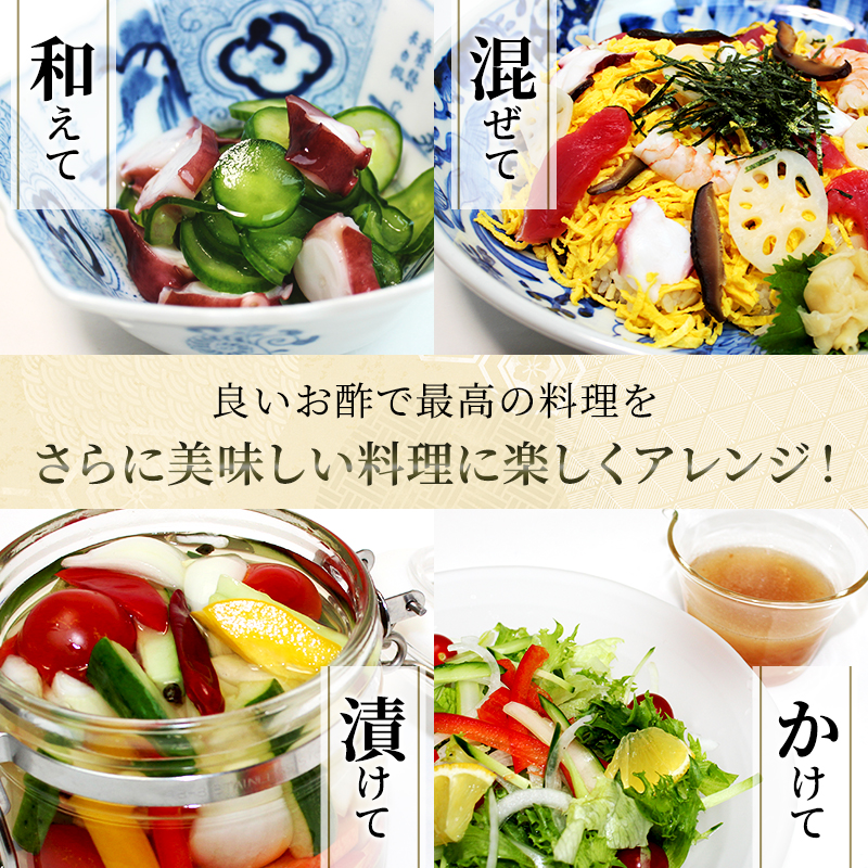 酢 京都 純米千鳥酢 500ml ×4本 村山造酢 調味料 千鳥酢 純米酢 米酢 お酢 キヌヒカリ  