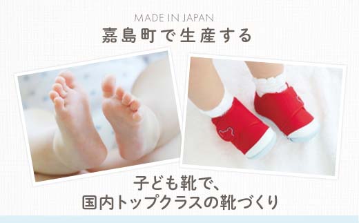 FKK22-069_ミキハウス ファーストベビーシューズ（紺）12cm