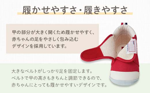 FKK22-069_ミキハウス ファーストベビーシューズ（紺）12cm