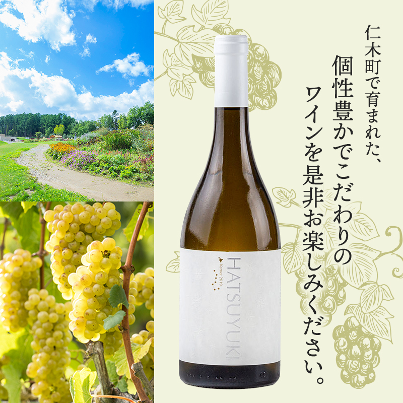 北海道仁木町のふるさと納税 NIKI Hills Winery 白ワイン 【 HATSUYUKI 】 750ml ワイン 洋酒 お酒 アルコール ブドウ ぶどう 辛口 [株式会社NIKI Hillsヴィレッジ]