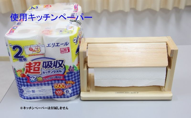 Kitchen paper holder 手作り 雑貨 日用品 工芸品 木 ぬくもり 簡単 取れる キッチン 事務所 作業場 便利 おしゃれ デザイン 