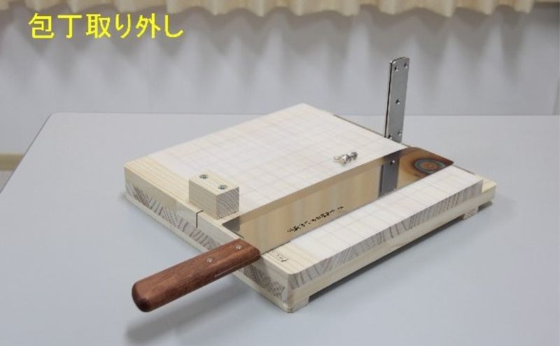 餅きり・野菜くだものきり 道具 手作り 雑貨 日用品 工芸品 木 ぬくもり 簡単 軽い力 安全 硬い野菜 包丁 カッター デザイン 