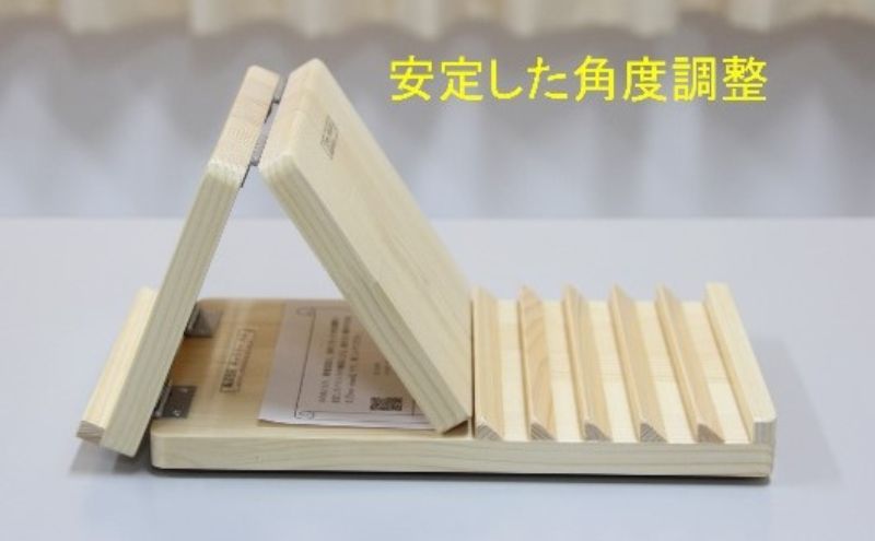 free stand 手作り 雑貨 日用品 工芸品 木 ぬくもり 静電気防止 角度調整 安定 バランス 疲れない 操作 スマホ タブレット 携帯 