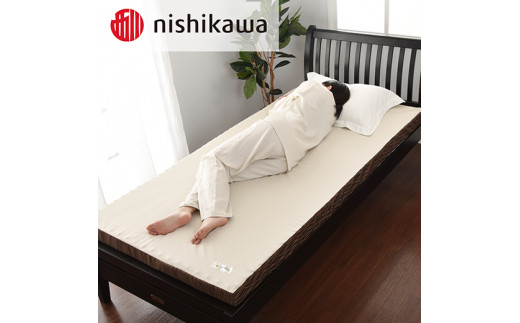 【西川】良圧ふとん　丸巻きタイプ/ ダブルサイズ 配色：ブラウン【P303W】