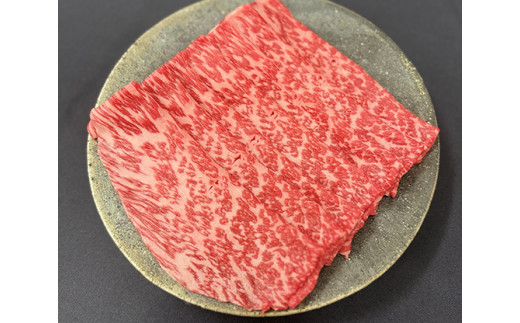 A5等級 未経産雌限定 特撰近江牛　赤身　すきやき　しゃぶしゃぶ500ｇ折箱入り【FO10W】