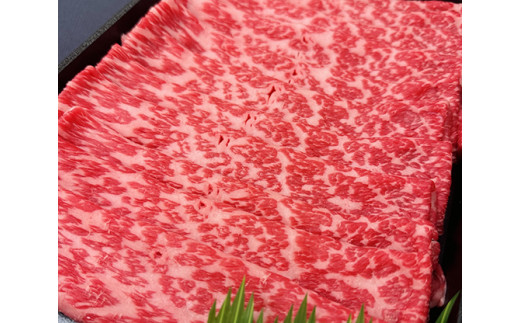 A5等級 未経産雌限定 特撰近江牛　赤身すきやき　しゃぶしゃぶ1kg【FO11W】