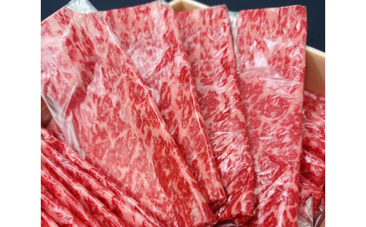 A5等級 未経産雌限定 特撰近江牛　赤身すきやき　しゃぶしゃぶ1kg【FO11W】