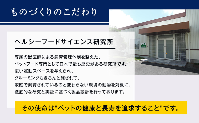 ドッグフード ビタワン 6.5kg 日本ペットフード 定番 ドライ ペットフード 犬 愛犬 ペット ペット用品 ドライフード 総合栄養食 健康 犬用 愛犬用 ごはん 静岡 静岡県 袋井 袋井市