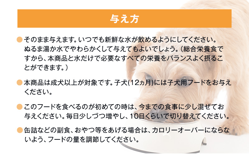 定番！ ビタワン 7歳以上 6kg  日本ペットフード ドッグフード 愛犬 犬 ペット 健康 シニア犬 高齢犬 ごはん ドライフード ふやかしやすい 関節の健康 グルコサミン コンドロイチン ビタミン オリゴ糖 