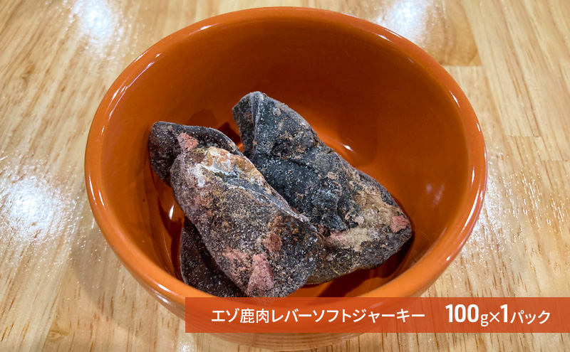 犬用 鹿角 鹿肉セット 犬用鹿肉 犬用おやつ 犬用ふりかけ 小型犬 シニア犬 食欲 