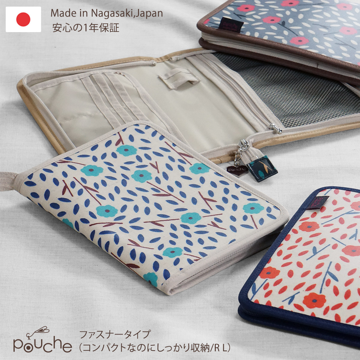 【新品・未使用】母子手帳ケース　フェイラー　ハワイ 新品・未使用】母子手帳ケース フェイラー ハワイ