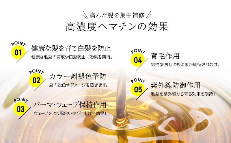 ザ  コア[セット]アロマシャンプー&トリートメントモイスト(しっとり/国造ゆずの香)