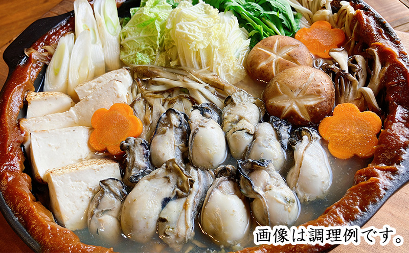 牡蠣 冷凍 珠氷 1kg MSC認証 マルト水産 岡山県虫明産 岡山 虫明 かき（中粒） 