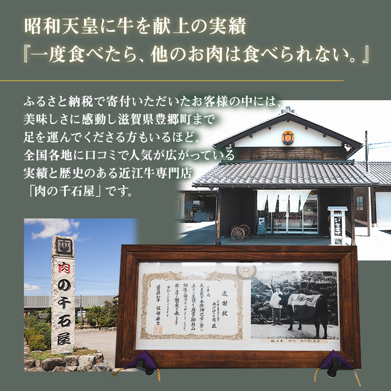 滋賀県豊郷町のふるさと納税 近江牛A5ランクすき焼き・しゃぶしゃぶ用約600g×2個 A5 肉の千石屋 牛肉 黒毛和牛 しゃぶしゃぶ すき焼き 肉 お肉 牛 和牛 冷蔵 モモ ロース 特選牛 高級部位 ブランド牛
