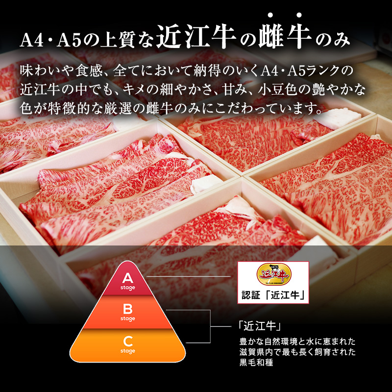 滋賀県豊郷町のふるさと納税 近江牛A5ランクすき焼き・しゃぶしゃぶ用約600g×2個 A5 肉の千石屋 牛肉 黒毛和牛 しゃぶしゃぶ すき焼き 肉 お肉 牛 和牛 冷蔵 モモ ロース 特選牛 高級部位 ブランド牛