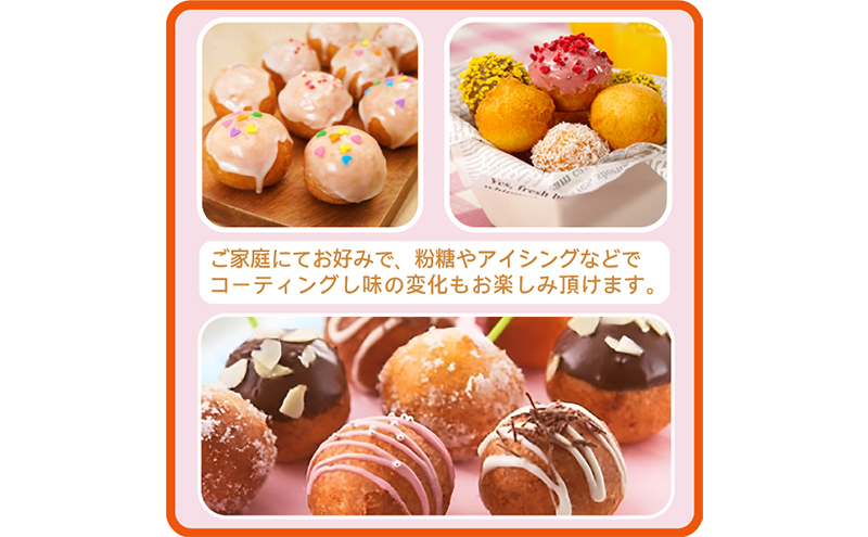 越前若狭食宝庫のもっちりドーナツボール梨入り　20個/約580g スイーツ お菓子 おやつ 朝食 朝ごはん 梨の風味 もちもち ティータイム コーヒータイム 甘い物 