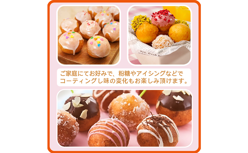 越前若狭食宝庫のドーナツボール梨入り　20個/約580g スイーツ お菓子 おやつ 朝食 朝ごはん しっとり ティータイム コーヒータイム 甘い物 