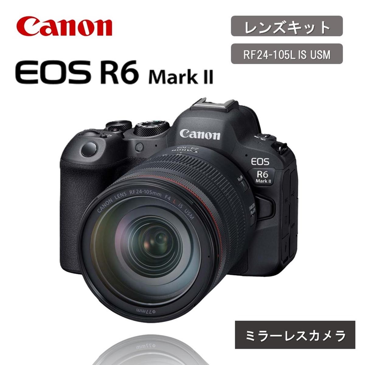 [Canon] キヤノン ミラーレス カメラ EOS R6 Mark2 RF24-105L IS USM レンズキット キャノン 一眼 家電 _0038C