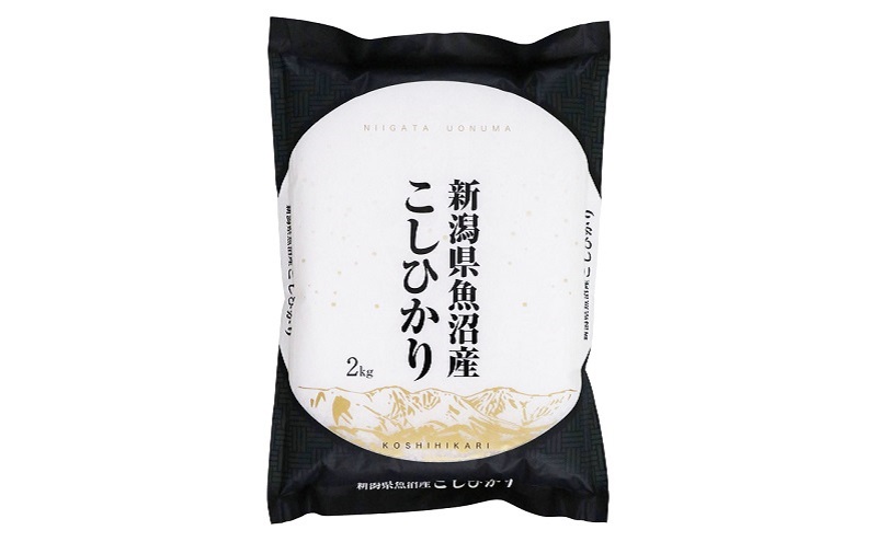 【新潟県十日町市】【新米予約 頒布会】魚沼産コシヒカリ 2kg×全6回 お米 コメ