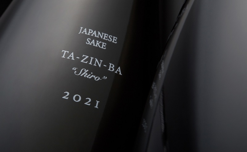 馬耕で米づくり・日本の原風景を世界へ伝える限定酒「田人馬 白 2021」 お酒 日本酒 アルコール 新潟 